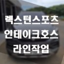 에스에스포탈퍼포먼스