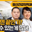 송신경정신과의원 이미지