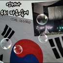 오카리나A 이미지