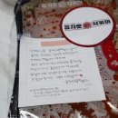 번개국물떡볶이