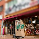 3 3 숯불갈비 이미지