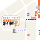 저스트기획