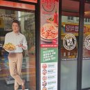 자담치킨대조점