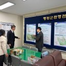 환경관리센터 이미지