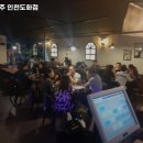 달빛 맥주 인천도화점