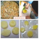 삼종농장 이미지