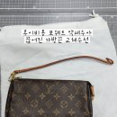 메리다 패밀리 리페어 이미지