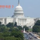 정치(politics)란 무엇인가? 네이버블로그