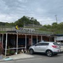 [ 하동 여행 ] 하동 노량투다리 오토 캠핑장 후기 파쇄석1번 사이트 / 캠핑음식 추천