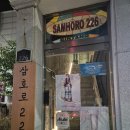 삼호로-2 이미지