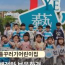 리틀꾸러기어린이집