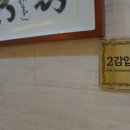 천진한의원 이미지