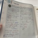 로즈리에 | [EBSi] 로즈리의 그래머홀릭(무료 기초 영문법 강의)