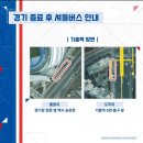 용인미르스타디움 이미지