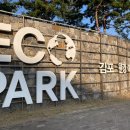 운양생태공원 이미지