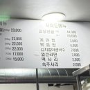 정통한우소곱창돼지막창