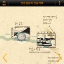 국토종주자전거길1-105 이미지