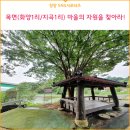 지곡1리 이미지