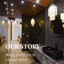 뿌리깊은치과의원 이미지