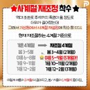 날씨랑 맞짱뜰래