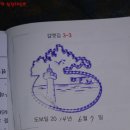 갈맷길3-3구간 이미지