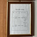 도동민박 이미지