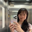 아름 한의원 | [턱관절] 아름턱한의원 10회 후기