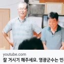 염산경로당 이미지
