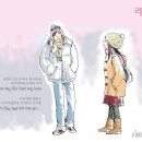사람과사랑