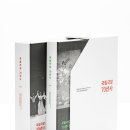국립극장 한겨레