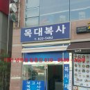 대전넘버원방충망 이미지
