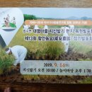 원촌농장 이미지