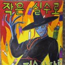 남원소방서 이미지