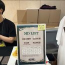뮤지컬 이블데드 재관람 후기 - 장지후, 서동진, 안상은, 송나영, 린아, 김지훈, 주민우, 김경목