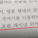박연아이비인후과 네이버블로그
