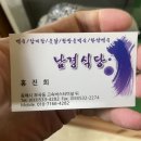 남경식당 이미지