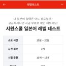 일본어 왕초보 이미지