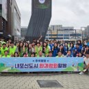 내포환경 이미지