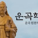 [2023 제7회 운곡시조문학상 당선작] 최형만 김미지 이미지