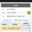 두왕로 이미지