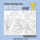 첨단씨앤씨미술학원