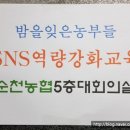 5층 대회의실 이미지