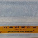 세곡 경로당 이미지