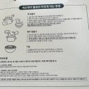 GS25 고읍세란점 | GS25 유어스 세숫대야물냉면 - 양도 적당하고 맛있어요