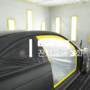 은산오토바디샵 이미지