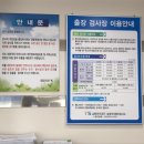 협신공업사