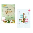 우쿠렐레(중급) 이미지