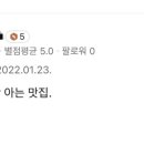 장금이네국밥