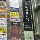 그램샐러드(GRAM SALAD) | [평촌 범계 근처 샐러드 포케 맛집 추천]라온 샐러드&amp;포케 범계점 후기::