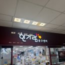 No.23 / 말랑이 원정대